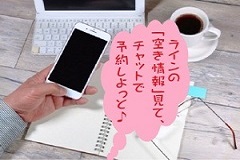 パソコンとスマホを持つ手④